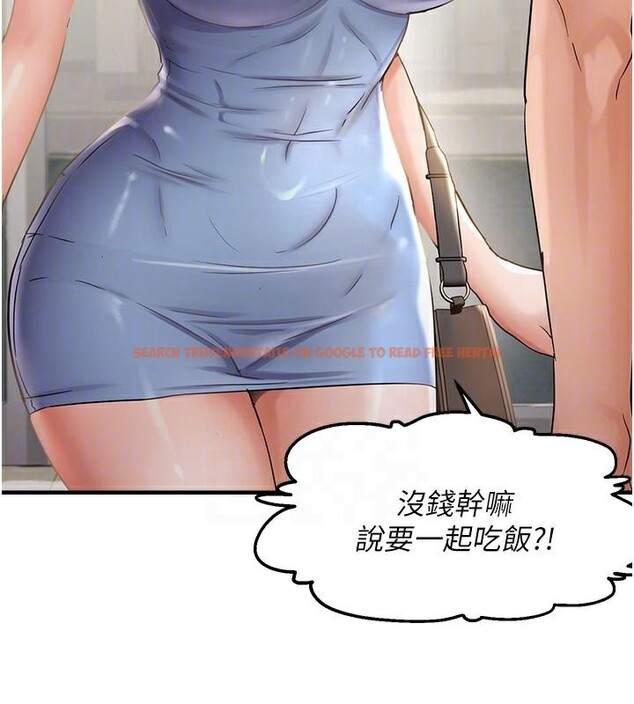 查看漫画偏偏慾到妳 - 第35話-妳只是我的玩具 - sayhentaiz.net中的3123994图片