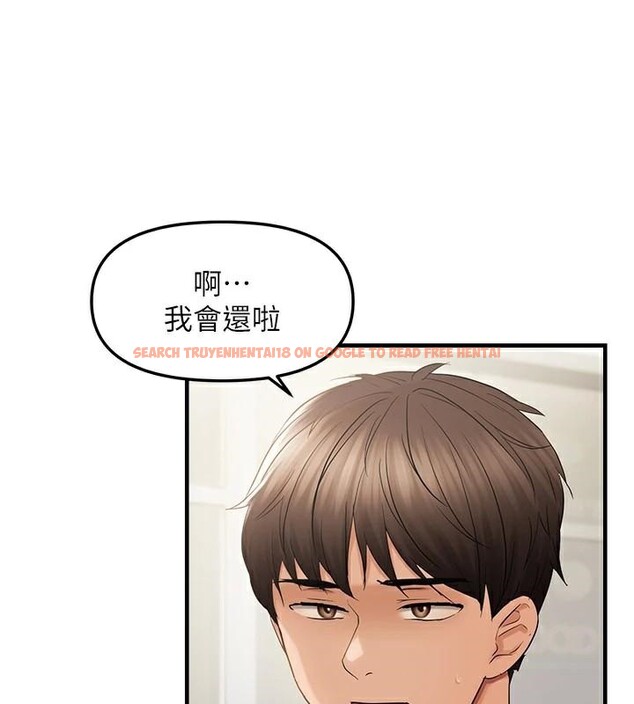 查看漫画偏偏慾到妳 - 第35話-妳只是我的玩具 - sayhentaiz.net中的3123996图片