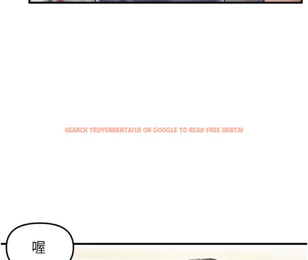 查看漫画偏偏慾到妳 - 第35話-妳只是我的玩具 - sayhentaiz.net中的3124003图片