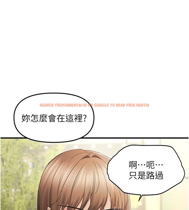 查看漫画偏偏慾到妳 - 第35話-妳只是我的玩具 - sayhentaiz.net中的3124005图片