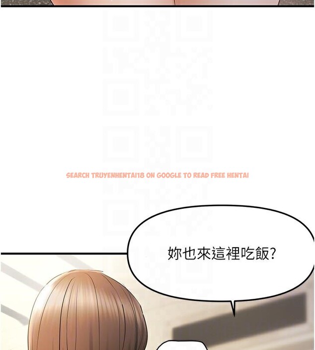 查看漫画偏偏慾到妳 - 第35話-妳只是我的玩具 - sayhentaiz.net中的3124008图片