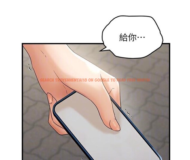 查看漫画偏偏慾到妳 - 第35話-妳只是我的玩具 - sayhentaiz.net中的3124011图片