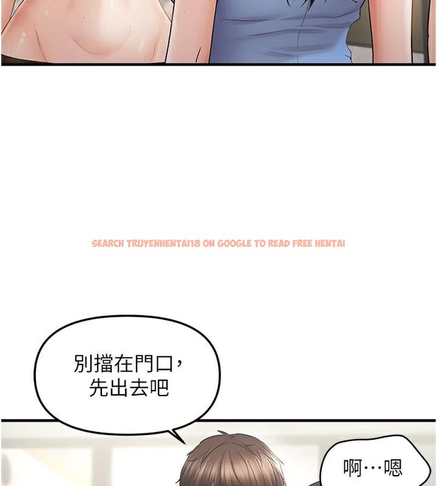 查看漫画偏偏慾到妳 - 第35話-妳只是我的玩具 - sayhentaiz.net中的3124019图片