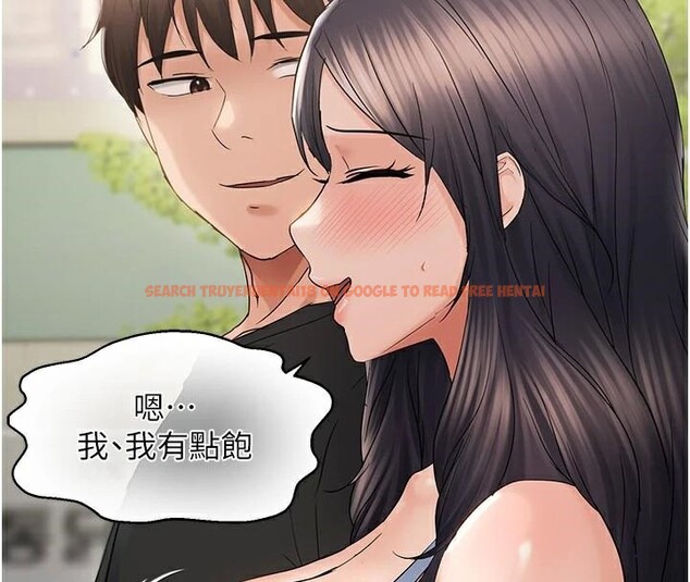 查看漫画偏偏慾到妳 - 第35話-妳只是我的玩具 - sayhentaiz.net中的3124022图片