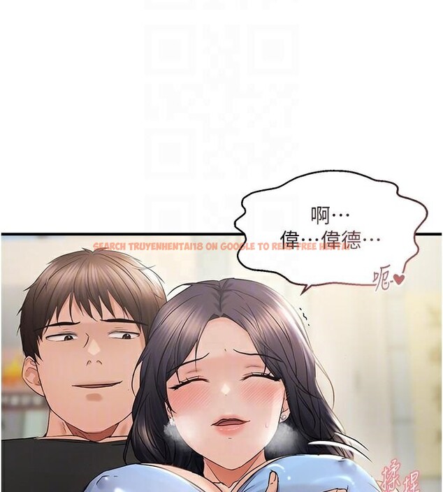 查看漫画偏偏慾到妳 - 第35話-妳只是我的玩具 - sayhentaiz.net中的3124024图片