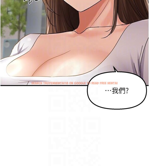 查看漫画偏偏慾到妳 - 第35話-妳只是我的玩具 - sayhentaiz.net中的3124037图片