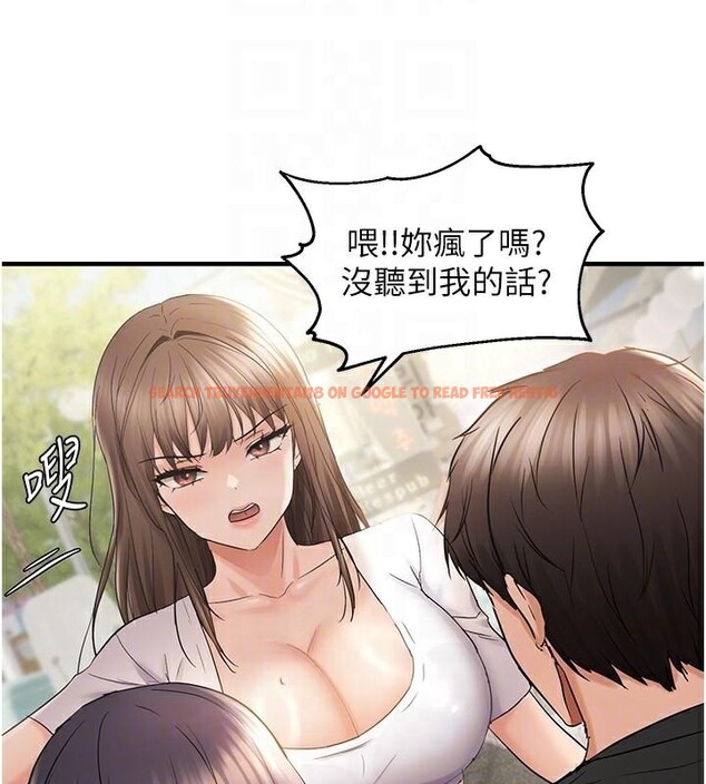 查看漫画偏偏慾到妳 - 第35話-妳只是我的玩具 - sayhentaiz.net中的3124038图片
