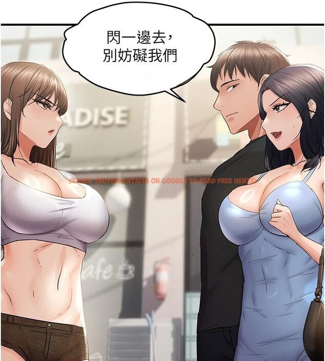 查看漫画偏偏慾到妳 - 第35話-妳只是我的玩具 - sayhentaiz.net中的3124042图片