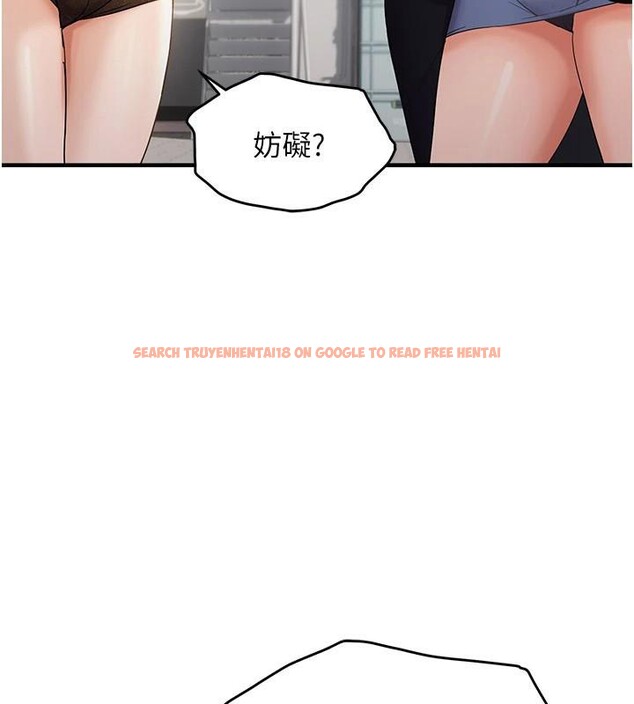 查看漫画偏偏慾到妳 - 第35話-妳只是我的玩具 - sayhentaiz.net中的3124043图片