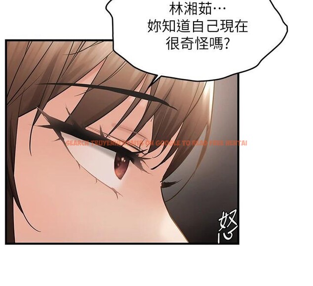 查看漫画偏偏慾到妳 - 第35話-妳只是我的玩具 - sayhentaiz.net中的3124044图片