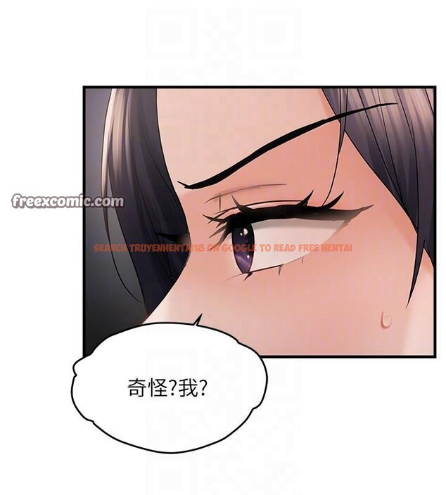 查看漫画偏偏慾到妳 - 第35話-妳只是我的玩具 - sayhentaiz.net中的3124045图片