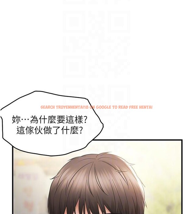 查看漫画偏偏慾到妳 - 第35話-妳只是我的玩具 - sayhentaiz.net中的3124046图片