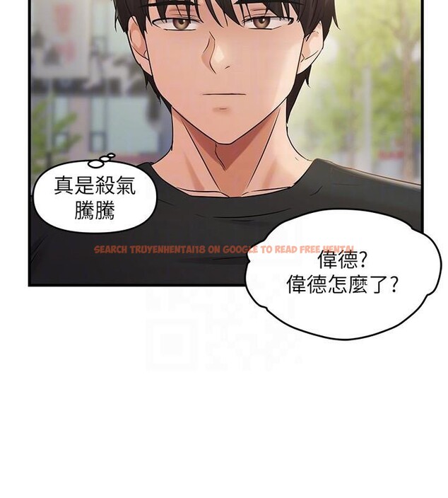 查看漫画偏偏慾到妳 - 第35話-妳只是我的玩具 - sayhentaiz.net中的3124047图片