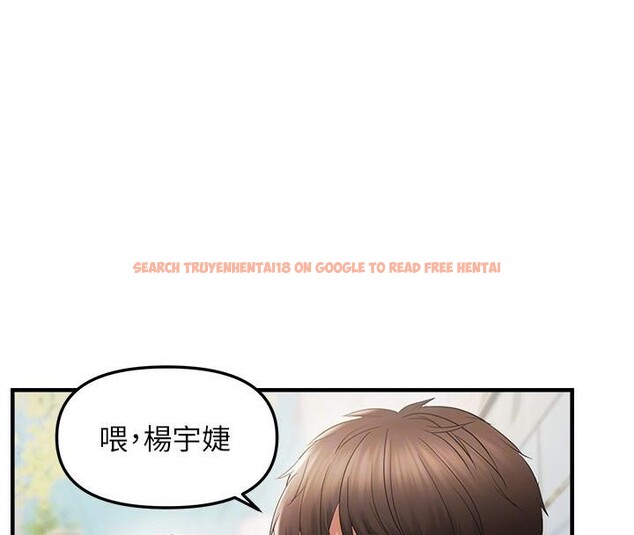 查看漫画偏偏慾到妳 - 第35話-妳只是我的玩具 - sayhentaiz.net中的3124055图片
