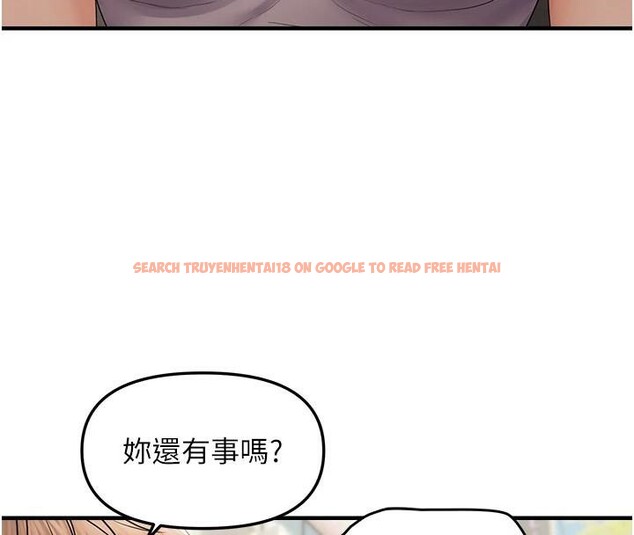 查看漫画偏偏慾到妳 - 第35話-妳只是我的玩具 - sayhentaiz.net中的3124059图片