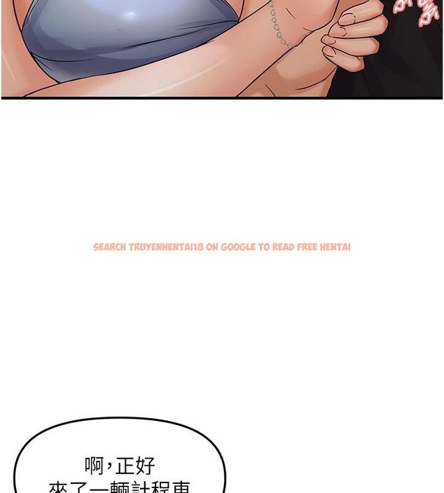 查看漫画偏偏慾到妳 - 第35話-妳只是我的玩具 - sayhentaiz.net中的3124065图片