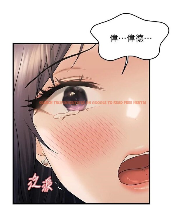 查看漫画偏偏慾到妳 - 第35話-妳只是我的玩具 - sayhentaiz.net中的3124068图片