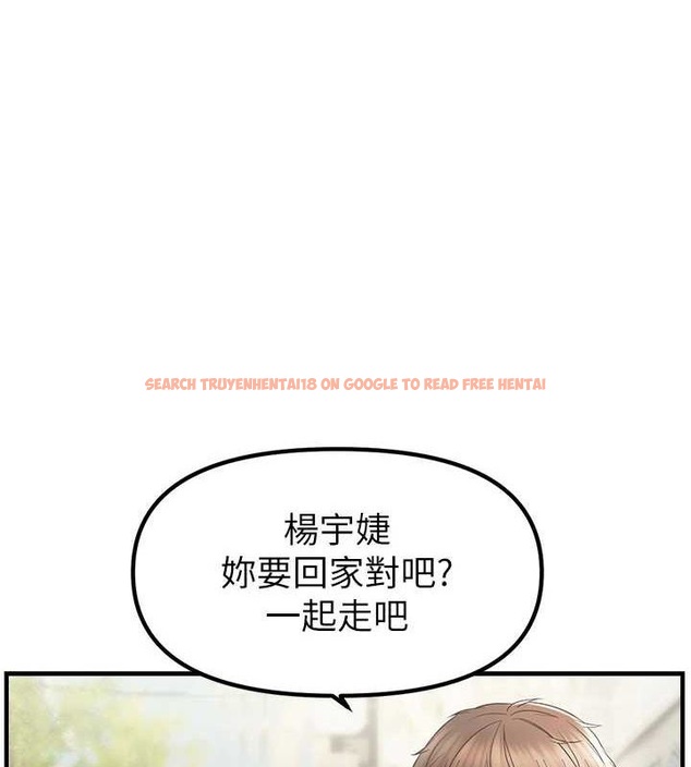 查看漫画偏偏慾到妳 - 第36話-他說要把我吃乾抹淨♥ - sayhentaiz.net中的3148952图片
