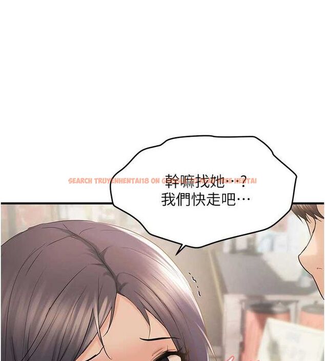 查看漫画偏偏慾到妳 - 第36話-他說要把我吃乾抹淨♥ - sayhentaiz.net中的3148954图片