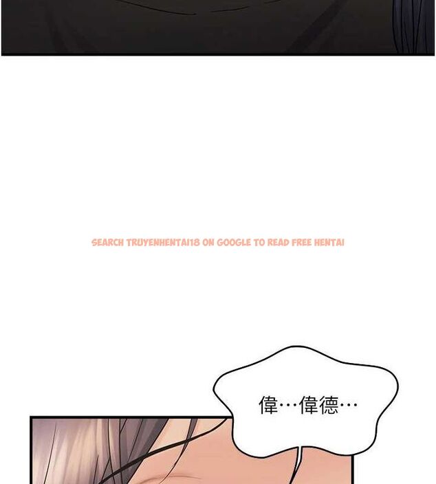 查看漫画偏偏慾到妳 - 第36話-他說要把我吃乾抹淨♥ - sayhentaiz.net中的3148958图片