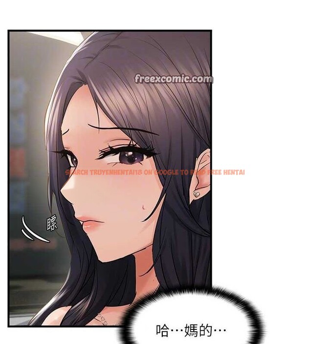 查看漫画偏偏慾到妳 - 第36話-他說要把我吃乾抹淨♥ - sayhentaiz.net中的3148967图片