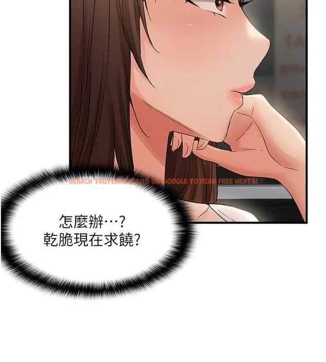 查看漫画偏偏慾到妳 - 第36話-他說要把我吃乾抹淨♥ - sayhentaiz.net中的3148969图片