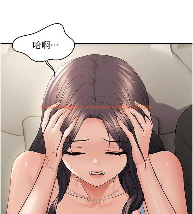查看漫画偏偏慾到妳 - 第36話-他說要把我吃乾抹淨♥ - sayhentaiz.net中的3148972图片