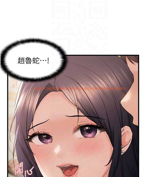 查看漫画偏偏慾到妳 - 第36話-他說要把我吃乾抹淨♥ - sayhentaiz.net中的3148979图片