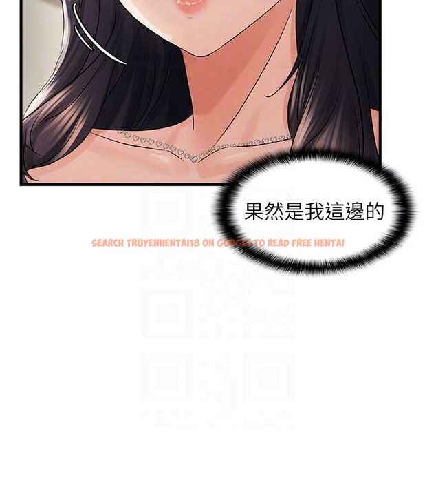 查看漫画偏偏慾到妳 - 第36話-他說要把我吃乾抹淨♥ - sayhentaiz.net中的3148980图片