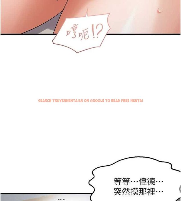 查看漫画偏偏慾到妳 - 第36話-他說要把我吃乾抹淨♥ - sayhentaiz.net中的3148982图片