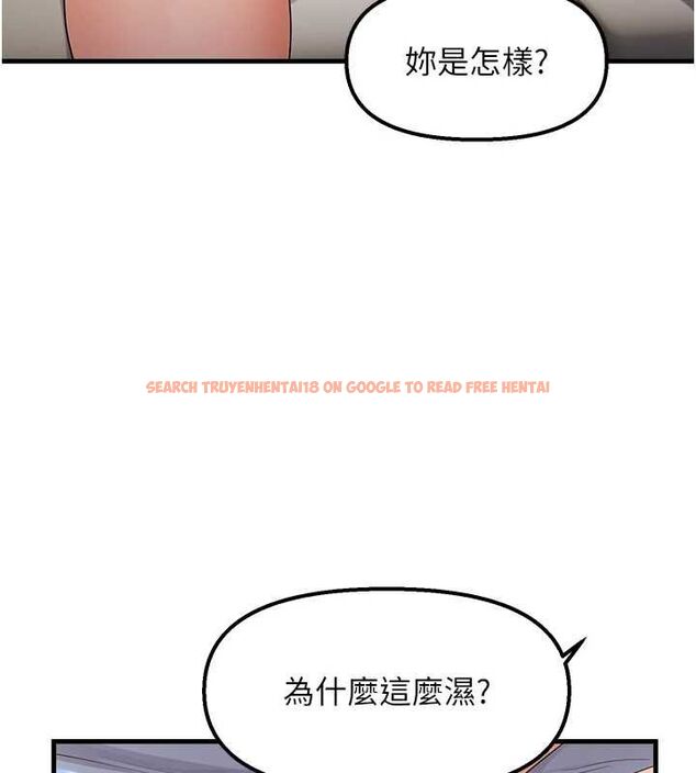 查看漫画偏偏慾到妳 - 第36話-他說要把我吃乾抹淨♥ - sayhentaiz.net中的3148985图片