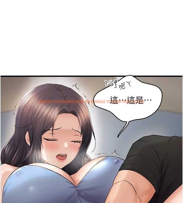 查看漫画偏偏慾到妳 - 第36話-他說要把我吃乾抹淨♥ - sayhentaiz.net中的3148987图片