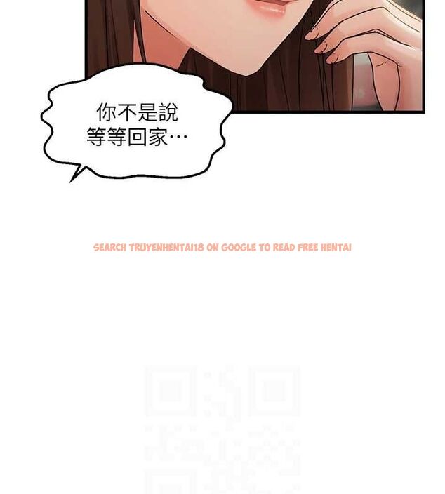 查看漫画偏偏慾到妳 - 第36話-他說要把我吃乾抹淨♥ - sayhentaiz.net中的3148992图片