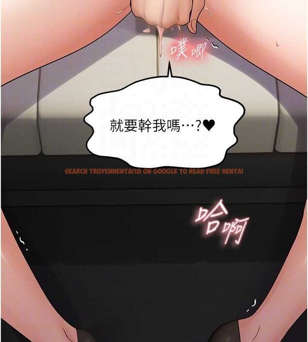 查看漫画偏偏慾到妳 - 第36話-他說要把我吃乾抹淨♥ - sayhentaiz.net中的3148995图片