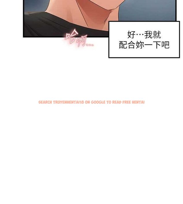 查看漫画偏偏慾到妳 - 第36話-他說要把我吃乾抹淨♥ - sayhentaiz.net中的3148998图片