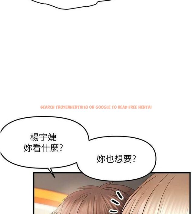 查看漫画偏偏慾到妳 - 第36話-他說要把我吃乾抹淨♥ - sayhentaiz.net中的3149001图片