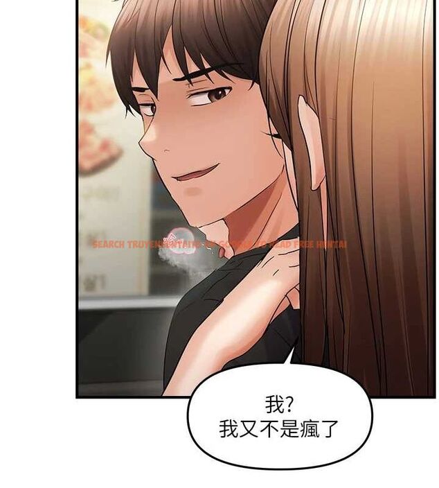 查看漫画偏偏慾到妳 - 第36話-他說要把我吃乾抹淨♥ - sayhentaiz.net中的3149002图片