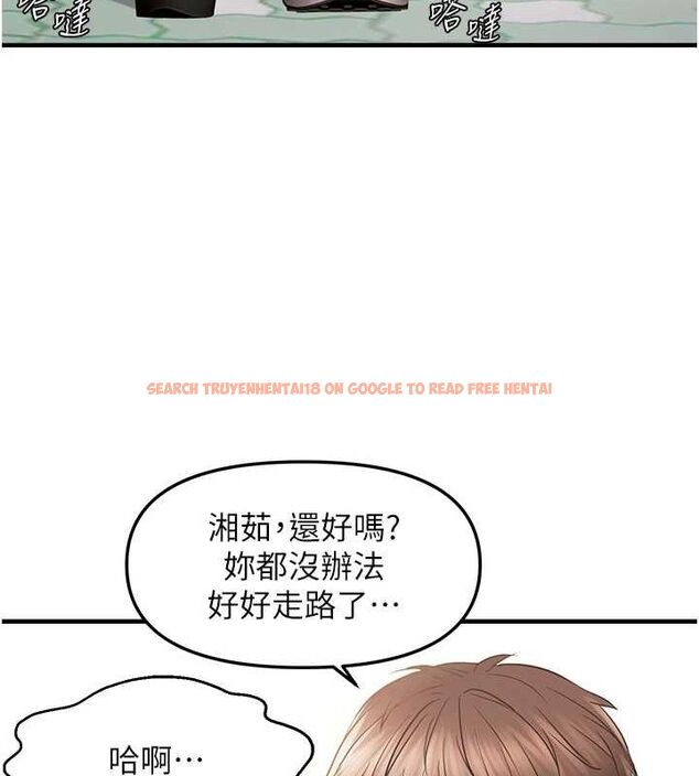 查看漫画偏偏慾到妳 - 第36話-他說要把我吃乾抹淨♥ - sayhentaiz.net中的3149012图片
