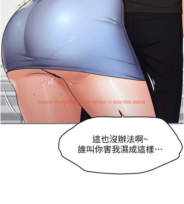 查看漫画偏偏慾到妳 - 第36話-他說要把我吃乾抹淨♥ - sayhentaiz.net中的3149026图片