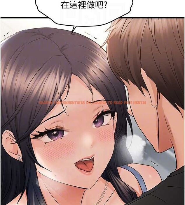 查看漫画偏偏慾到妳 - 第36話-他說要把我吃乾抹淨♥ - sayhentaiz.net中的3149028图片