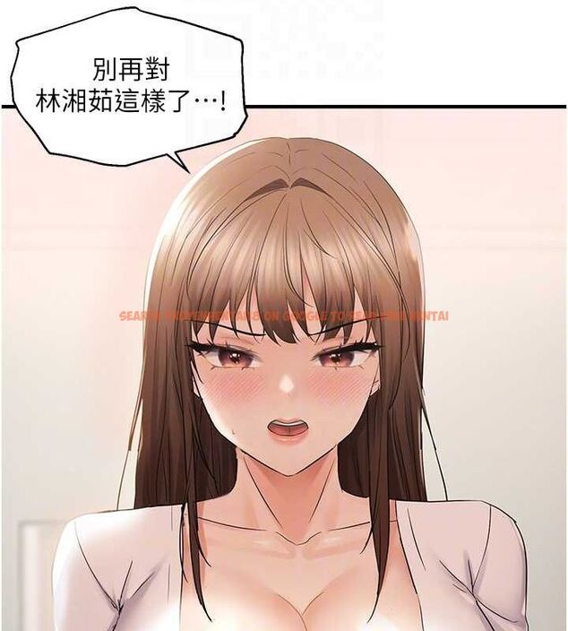 查看漫画偏偏慾到妳 - 第36話-他說要把我吃乾抹淨♥ - sayhentaiz.net中的3149037图片