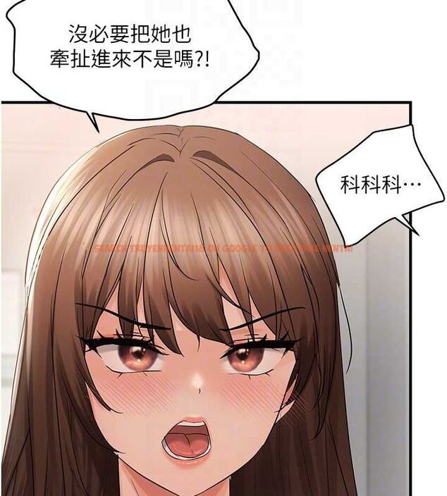 查看漫画偏偏慾到妳 - 第36話-他說要把我吃乾抹淨♥ - sayhentaiz.net中的3149043图片
