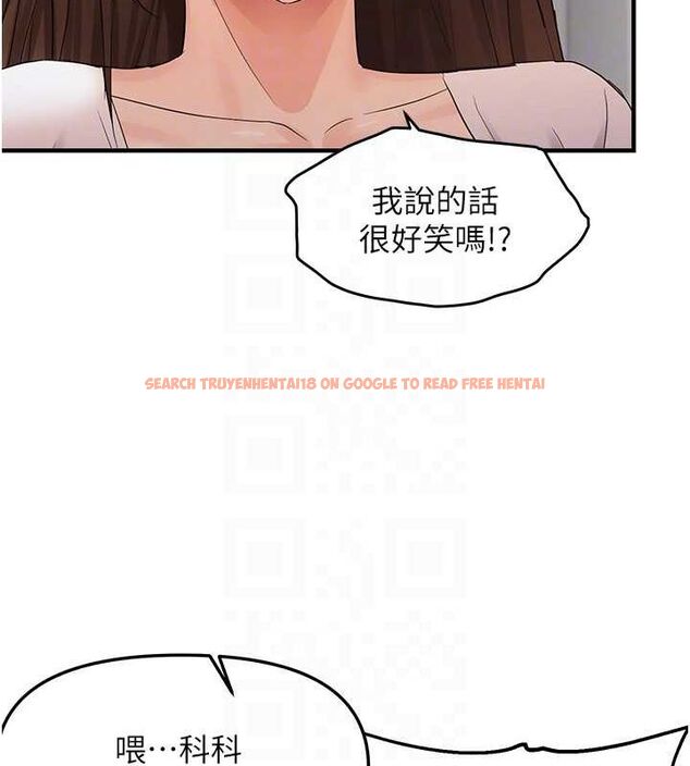 查看漫画偏偏慾到妳 - 第36話-他說要把我吃乾抹淨♥ - sayhentaiz.net中的3149044图片