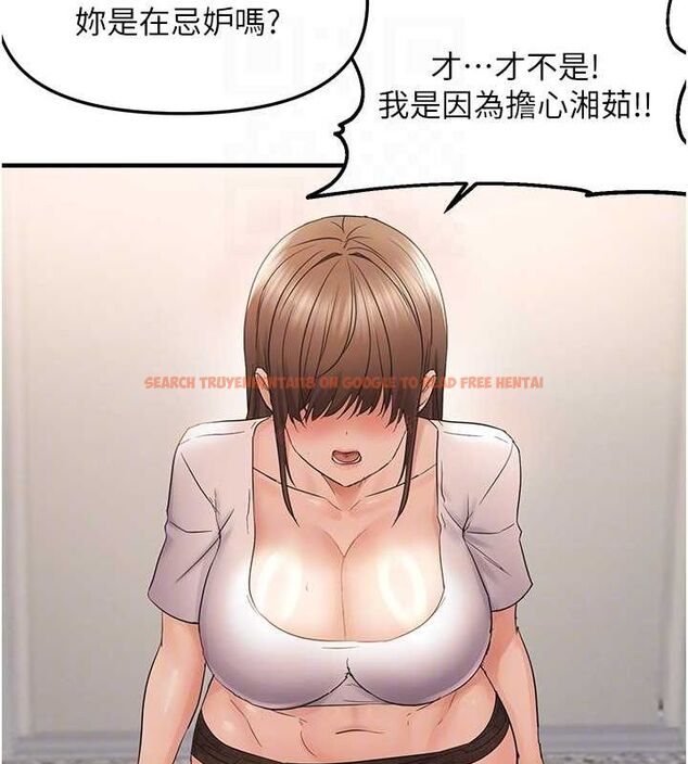查看漫画偏偏慾到妳 - 第36話-他說要把我吃乾抹淨♥ - sayhentaiz.net中的3149045图片