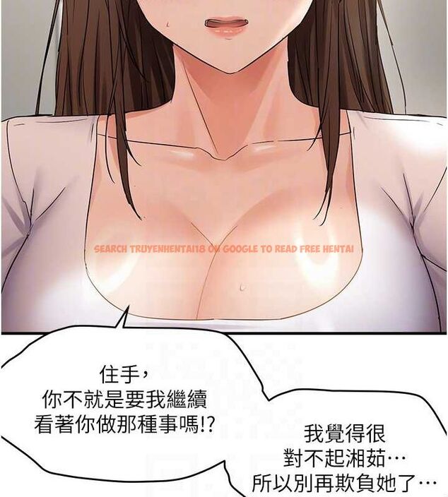 查看漫画偏偏慾到妳 - 第36話-他說要把我吃乾抹淨♥ - sayhentaiz.net中的3149051图片