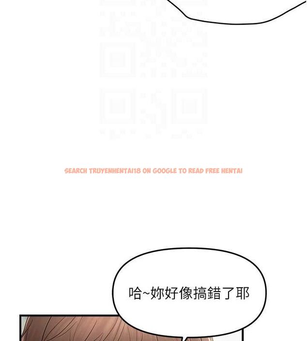 查看漫画偏偏慾到妳 - 第36話-他說要把我吃乾抹淨♥ - sayhentaiz.net中的3149052图片