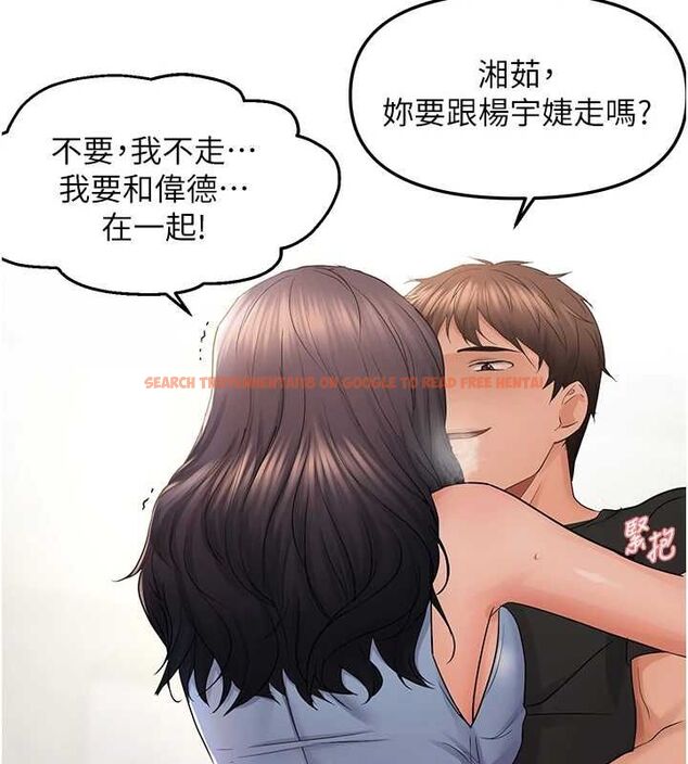 查看漫画偏偏慾到妳 - 第36話-他說要把我吃乾抹淨♥ - sayhentaiz.net中的3149054图片