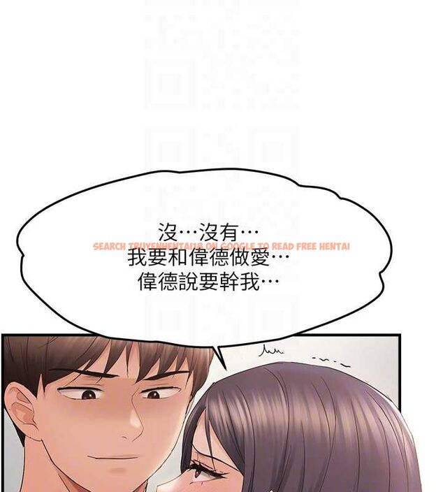 查看漫画偏偏慾到妳 - 第36話-他說要把我吃乾抹淨♥ - sayhentaiz.net中的3149058图片