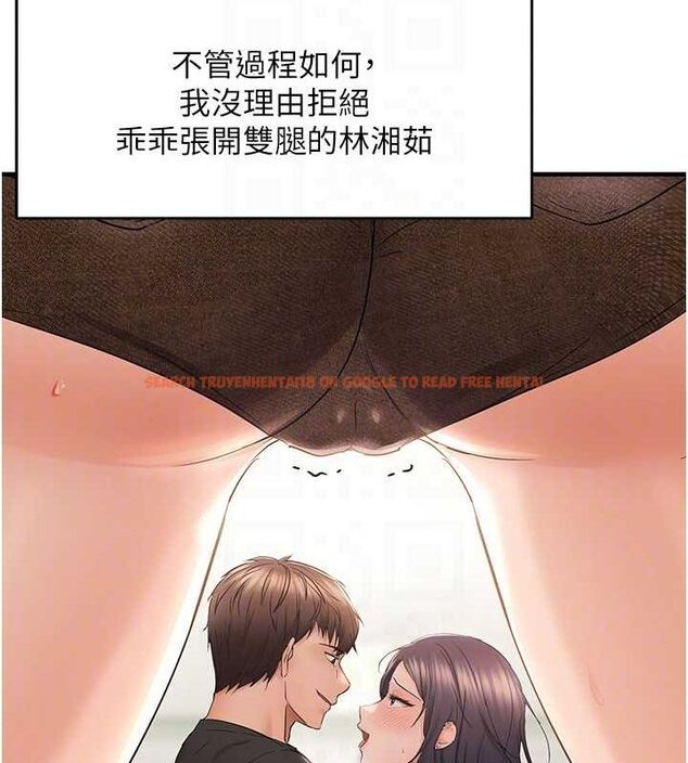 查看漫画偏偏慾到妳 - 第36話-他說要把我吃乾抹淨♥ - sayhentaiz.net中的3149066图片