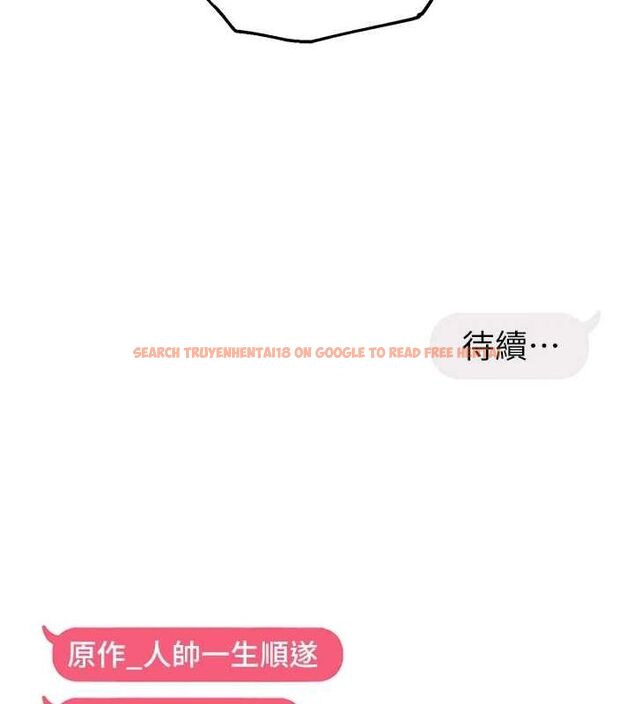 查看漫画偏偏慾到妳 - 第36話-他說要把我吃乾抹淨♥ - sayhentaiz.net中的3149081图片